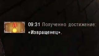 Это какой-то странный новогодний мод... STALKER.