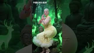 #禅悟人生#佛度有缘人 #佛教 #aiart #佛法 #佛法修行 #菩提心 #ai艺术 #beauty