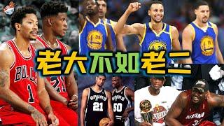 【冷飯說】NBA歷史“老大不如老二”的組合：有一人總決賽場均9分，卻拿下FMVP！在庫裡的勇士，杜蘭特只能算是個“老1.5”？