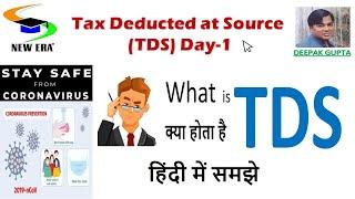 Learn TDS day-1 by Deepak Gupta