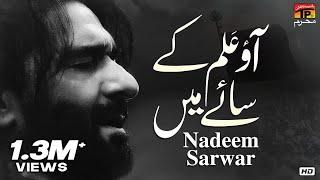 Aao Alam Ke Saae Mein | Nadeem Sarwar | Nohay | Moharram | TP Muharram