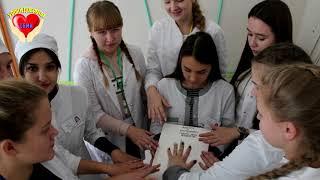 Уроки доброты