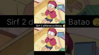 Find only 2 Differences. #viralshorts #shorts #viral