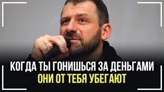 МИЛЛИАРДЕР ИГОРЬ РЫБАКОВ О ТОМ КАК СТАТЬ БОГАТЫМ!