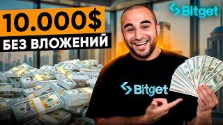 Что такое ретродропы и как на них заработать?