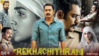 Rekhachithram Full Movie In Hindi Dubbed | Asif Ali | Anaswara Rajan | Manoj K Jayan | Review & Fact