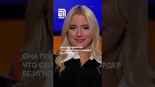 Илон Маск стал отцом в 13-ый раз? Слухи о тайном романе миллиардера