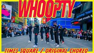 [DANCE IN PUBLIC - NYC TIMES SQUARE] CJ  - WHOOPTY | Kara Lee Original Choreography | STYLEME CREW