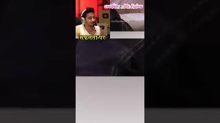 #mrfaisu #munawarfaruqui #shortvideo #viral