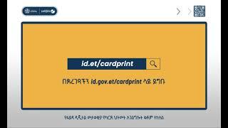 A Step-by-Step Video for Fayda Digital ID Card Printing and Delivery Service