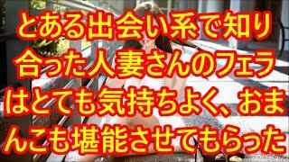 事故で夫を失った未亡人　私は正体を明かさないまま…【朗読】