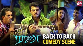 Raja - Back to Back Comedy Scene | Ajith Kumar | Jyothika | Vadivelu | Sun NXT