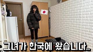 그녀가 갑자기 한국에 왔습니다ㅋㅋㅋㅋㅋㅋㅋㅋ