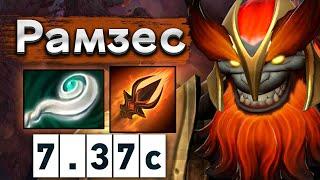 5 мажоров выиграл в доте, Рамзес на Марсе! - Ramzes 7.37 DOTA 2