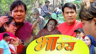 Bhagya - Full Movie-New Nepali Movie - 2024 Dil khatri