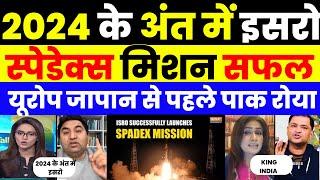 HUGE SUCCESS FOR ISRO INDIA AS SPEDEX ON SPACE | PAK MEDIA CRYING |