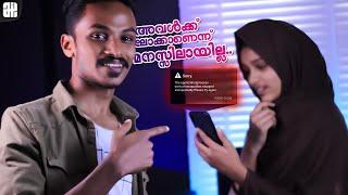 എന്തുകൊണ്ട് അവൾക്ക് WHATSAPP തുറക്കാൻ പറ്റിയില്ല| New SECRET APP LOCKER|©ADOPIX