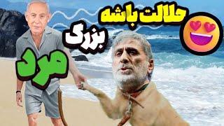 روزهای پایانی رژیم آخوندی بلاخره فرا رسید ، و اما شرط اول قدمش چیست…به منظور انتقال حکومت