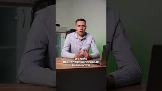 НИКОГДА не делай фановый стояк #септик