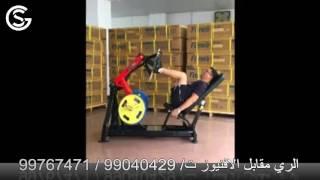 Steelflex Plate Load Series Instruction Video PLLP Leg Press Machine