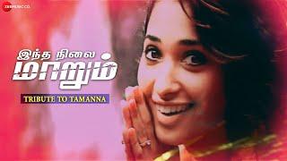 Tribute to Tamanna by Arunkanth V | Indha Nilai Maarum | Roshan | Ramkumar | Chaams  | Dinesh