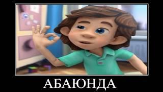 ПОПРОБУЙ НЕ ЗАСМЕЯТЬСЯ #6  ФИКСИКИ
