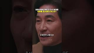 내연녀한테 까이고 다시 찾아온 아빠를 용서해야 하나요