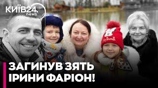  ТРАГЕДІЯ! На війні загинув ЗЯТЬ ФАРІОН! Герой Василь Особа захищав Україну у Легіоні Свободи!