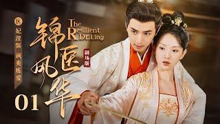 EP 01: Modern Beauty Wins the Cold Prince's Heart! [The Resilient Dr. Ling]