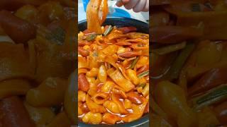 튀르키예 아내 만든 어남선생 떡볶이 레시피 #koredeyaşam #korea #güneykore #한식 #koreanfood #요리 #koreyemekleri #어남선생레시피