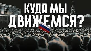 РЕВОЛЮЦИЯ СОЗНАНИЯ. Каким будет Новый Мир недвижимости в России?