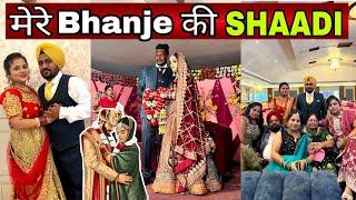 Mere Bhanje Ki Shaadi | Traditional Punjabi Wedding Ceremony #punjabiwedding #punjabimarriage