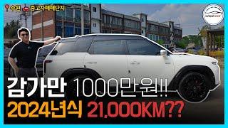 요즘 중고차 시장에서 없어서 못파는 쌍용 토레스중고 #토레스