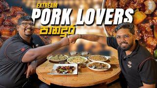 PORK PORK PORK!!! | පෝක් කෑම ලෝකයක් 