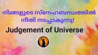 ️നിങ്ങളെ ഉപേക്ഷിച്ചു പോയ ആ വ്യക്തിയുടെ ഇപ്പോഴുള്ള അവസ്ഥ എന്താണ്?