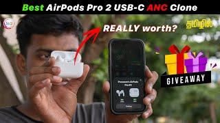 AirPods Pro 2 Clone SHOCKINGLY GOOD!🫡USB-C, ANC Tested | GIVEAWAY  @TechApps Tamil