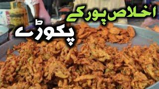 A Trip to Ikhlaspur,Shakargarh/Famous Pakoray.