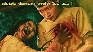 நொடிக்கு நொடி பதறும் பரபரப்பான கதை | Tamil hollywood times | tamil story explanation |