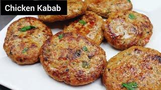 Chicken Kabab Kaise Banaey | Healthy And Tasty Chicken Kabab With less Oil | Chapli Kabab Recipe