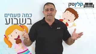 חומר דוחה כתמים לריפוד בד - סופר שילד - קלינטק