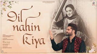 Dil Nahin Kiya | Jaspinder Narula | Jazim Sharma | Ramavtar D. | Azhar Fragh | Jazim Productions