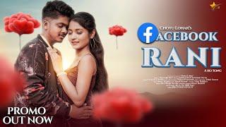 Facebook Rani//New Ho video//Gulshan&Punam soren