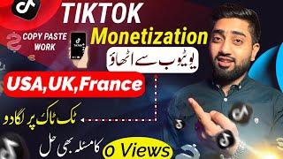 Tiktok Monetization USA, UK (Copy Paste Work) | Earn Money From Tiktok | Tiktok earning