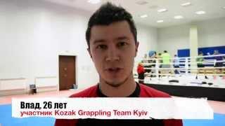 Отзыв участника школы Kozak Grappling Team Kyiv