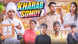 KHARAB SOMOY | @ytsantosh03 | Ashok Ponda | Anil Ponda & Pinky | New Santhali Video |