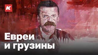 Кто такой Леонид Парфенов на самом деле. Показываем на грузинах. Кашин гуру