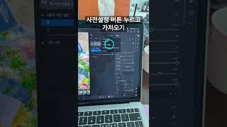 라이트룸 프리셋으로 사진 색보정하기(무료다운로드)