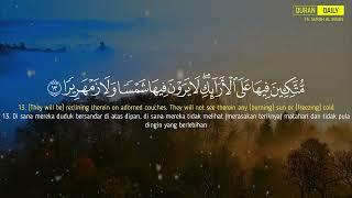 Surah Al Insaan - Said Al Khatib