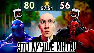 ФИНАЛ ИНТА НА 1000 MMR | ДРАКА НА ПОЛЯНЕ #2