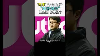 둘로 쪼개지는 '최강야구' 승자없는 싸움의 끝은? #최강야구 #장시원